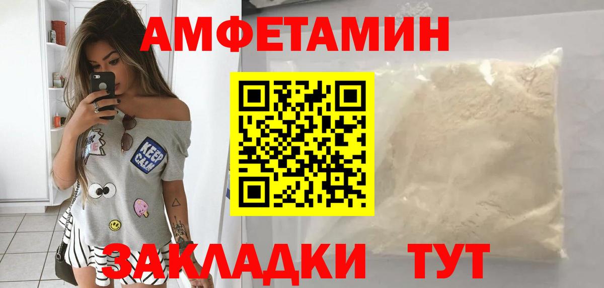 ГАШ  Вход с VPN  МАРИХУАНА  А ПВП СК   Дзержинский  Мефедрон   ГАШИШ  Канабис  COCAIN 