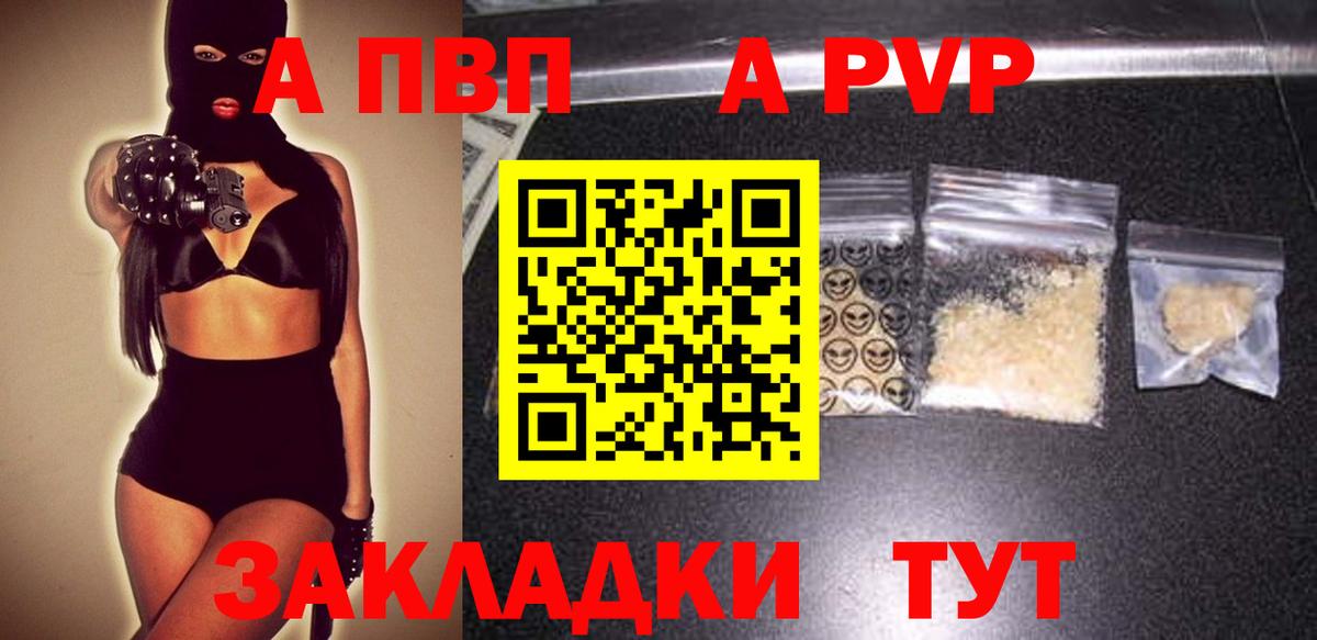 А ПВП СК КРИС Дзержинский