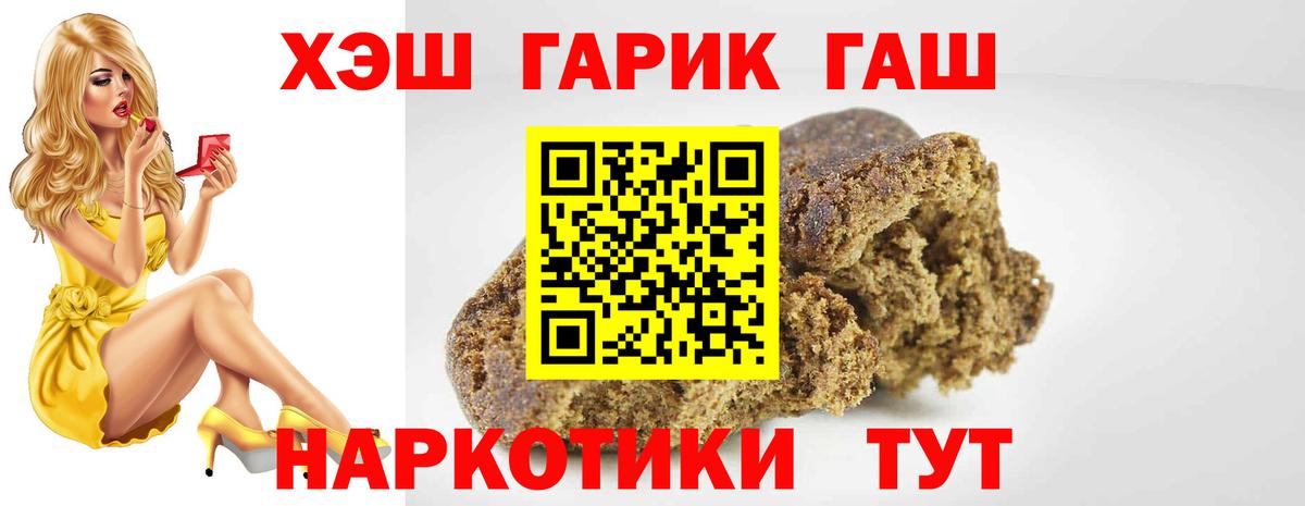 ГАШ убойный Дзержинский