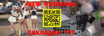 прущая мука Заволжье