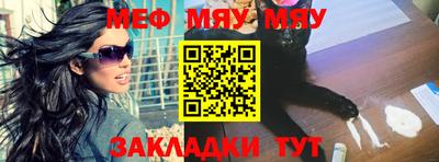 прущая мука Заволжье