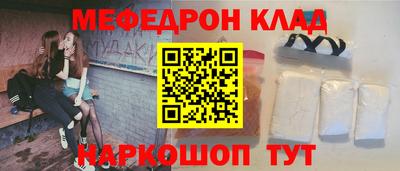 MESCALINE Заводоуковск