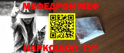 прущая мука Заволжье