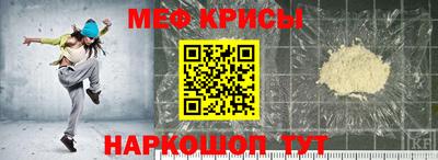 MESCALINE Заводоуковск