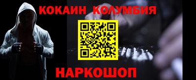 MESCALINE Заводоуковск