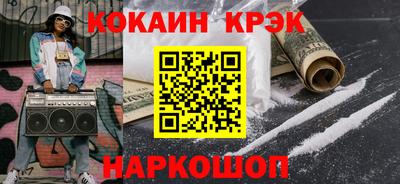 мдма Жуковский