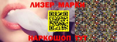 мдма Жуковский