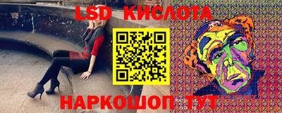 мдма Жуковский