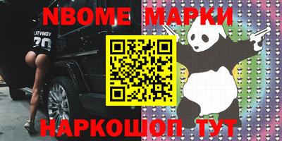 мдма Жуковский