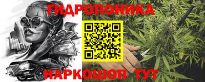MESCALINE Заводоуковск