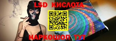 MESCALINE Заводоуковск