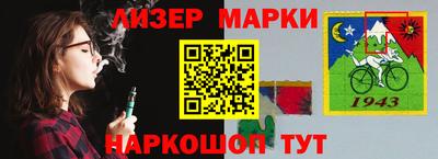 мдма Жуковский