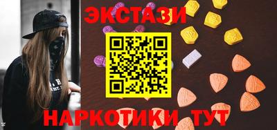 MESCALINE Заводоуковск