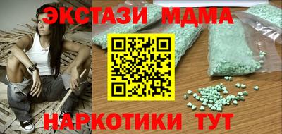 MESCALINE Заводоуковск