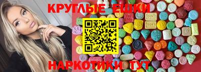 MESCALINE Заводоуковск