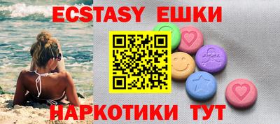 MESCALINE Заводоуковск