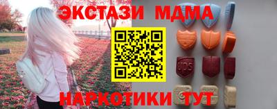 MESCALINE Заводоуковск