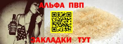 мдма Жуковский