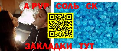 MESCALINE Заводоуковск