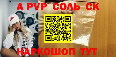 прущая мука Заволжье
