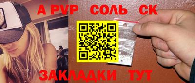 мдма Жуковский