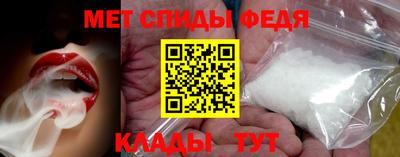 мдма Жуковский