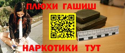 мдма Жуковский