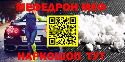 мдма Жуковский