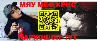 мдма Жуковский