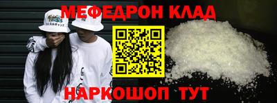 MESCALINE Заводоуковск