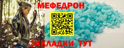 прущая мука Заволжье