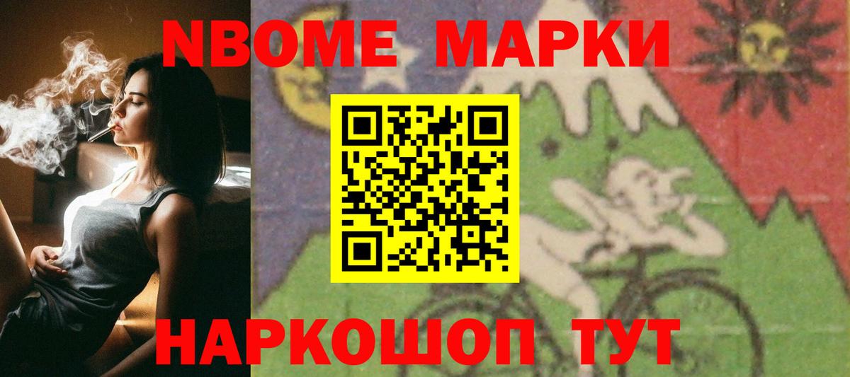 ЛСД экстази кислота Дзержинский