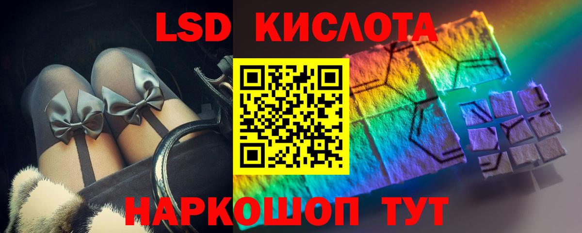 гидра сайт  Вход с VPN  Дзержинский  ЛСД экстази ecstasy  ЛСД экстази ecstasy 