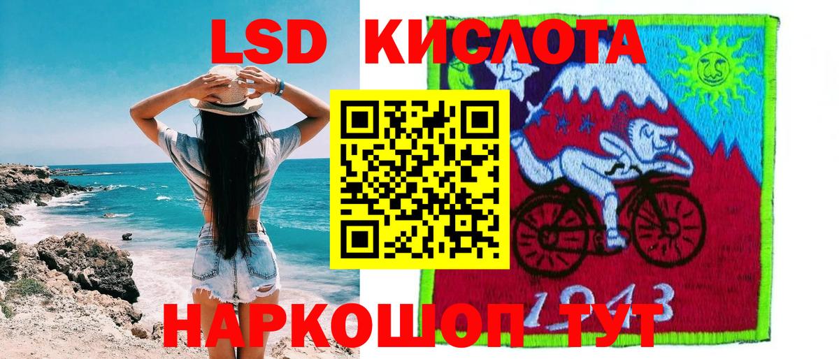 Наркотические марки 1,8мг  Марки 25I-NBOMe  где купить   Вход с VPN  Дзержинский 