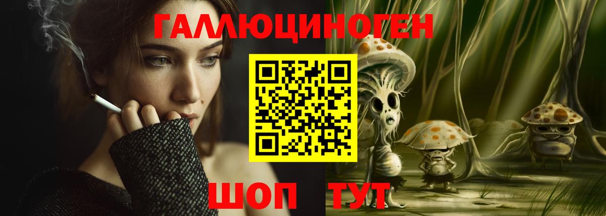 Галлюциногенные грибы MAGIC MUSHROOMS Дзержинский