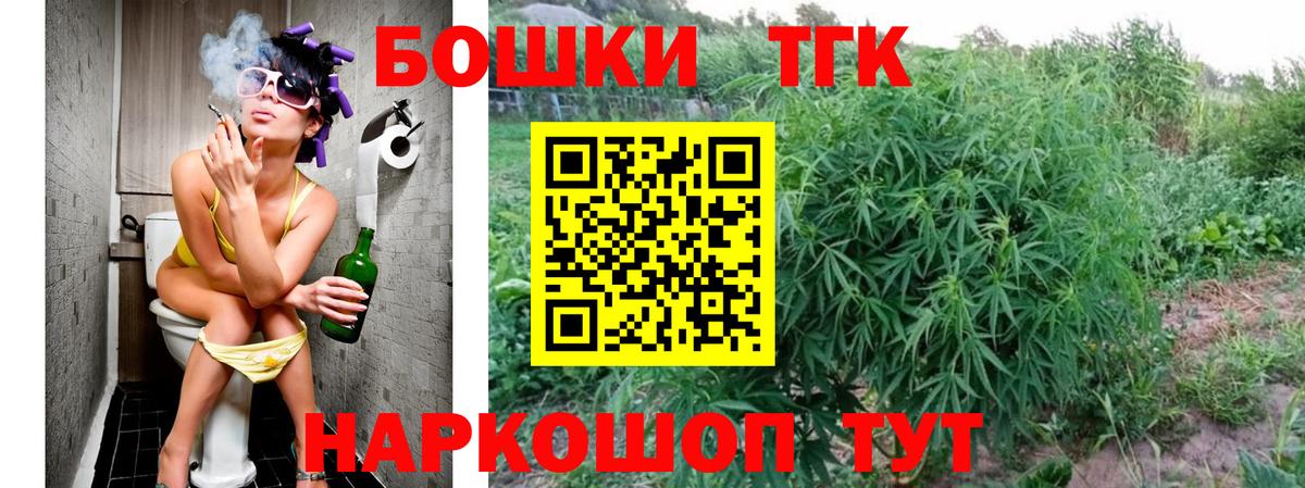 Каннабис марихуана  Марихуана конопля  Дзержинский  Вход с VPN 