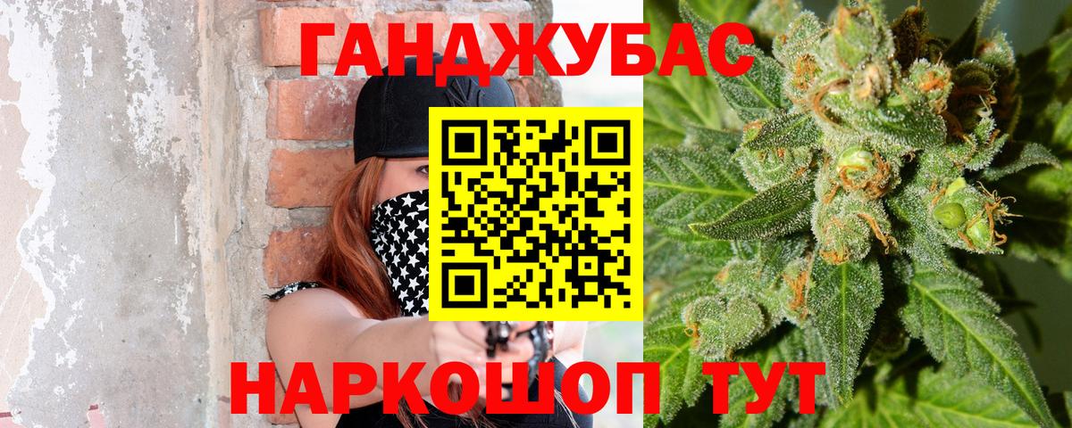 Канабис сатива Дзержинский